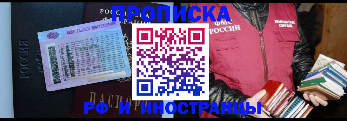 регистрация для дет. сада в Видном